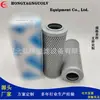 Suministro de fábrica 81558479 330087033 HF3251N SFH1688 elemento de filtro de aceite hidráulico filtro