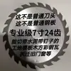 Amoladora Angular con Característica Anti-Clavo, Adecuada para Cortar Materiales Jin Tian, Compatible con 24 Baterías de Iones de Litio Nuevas y Viejas, Tipo Anti-Clavo para Cemento, Plantilla de Disco para Carpintería