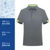 Camisa polo de secado rápido para verano, camiseta con cuello, ropa de trabajo, manga corta, transpirable, reparación de automóviles, cuello redondo, bordada y estampada