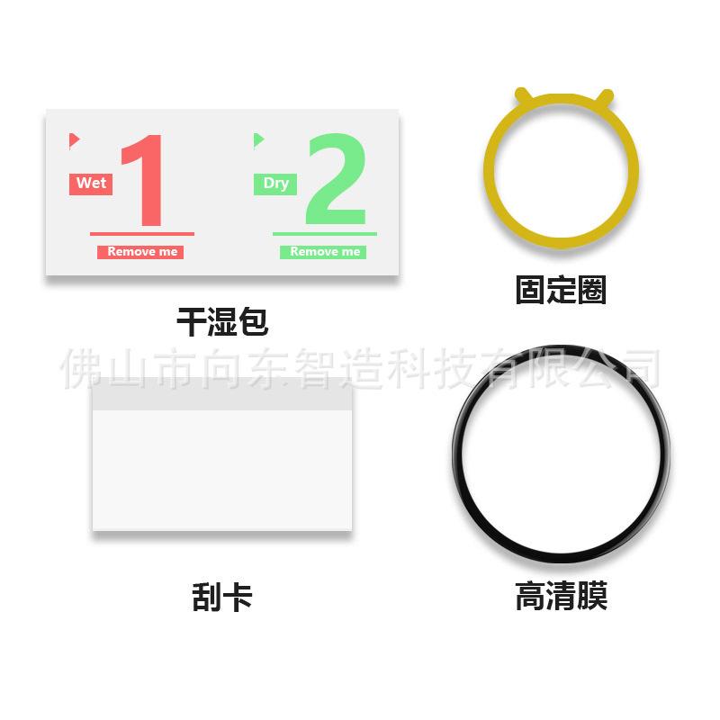 规格图-膜+工具.jpg