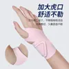 Faixa de Proteção para Pulso para Prevenir Distensão e Torção, Tala para Pulso para Bainha do Tendão, Mão de Rato, Fixação da Articulação da Mão de Badminton, Equipamento de Proteção, Venda por Atacado em Estoque