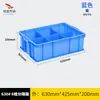 Procesamiento y Personalización de Cajas de Almacenamiento para Tornillos, Cajas para Piezas de Clasificación de Herramientas de Ferretería, Cajas para Materiales Divididas, Cajas de Plástico para Piezas