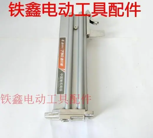 中杰T50钉枪弹夹1