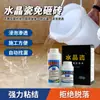 Fabricante Original Inodoro Recubrimiento Impermeable Líquido Azulejo Película Templada Diamante Cristal Baño Película A Prueba de Fugas