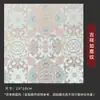 Tecido Brocado de Canção com Suporte Adesivo, Kit de Material DIY Feito à Mão, Pintura para Porta-Retrato, Tecido Decorativo Criativo Estilo Chinês