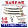 M6M8M10 12 14 Boquillas de Engrase Extendidas Boquillas de Engrase de Extensión Conectores de Boquillas de Engrase Tubos de Extensión Boquillas de Engrase Fijas