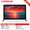 Suministros del Fabricante al por Mayor África, Sudeste Asiático y Oriente Medio TV y Monitor LCD HD de Marco Delgado de 32 pulgadas Doble Uso