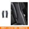 Adecuado para la Nueva Versión de Tesla Model Y/3 Tira Protectora de Umbral de Puerta Trasera Almohadilla Antipatadas para Asiento Protección de Esquina Accesorios