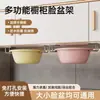 Estante de Almacenamiento para Baño para Lavabo, Soporte para Inodoro Montado en Pared sin Taladro con Gancho