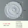 Combinação de Painel de Lâmpada Estilo Francês em PU, Base Circular de Teto Embutida, Decoração de Lustre, Nicho de Lâmpada Esculpido, Design de Teto Falso em Gesso
