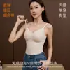 Capa base de terciopelo mousse ligera y cálida, sin costuras, adelgazante, moldeadora del cuerpo, cuello en V invisible, engrosada, tejido cepillado, camiseta térmica