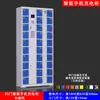 Gabinete de Carga para Smartphones, Herramientas Eléctricas, Baterías de Litio, Sala de Exámenes Escolares, Casillero Multi-Puerta para Empleados, Reconocimiento Facial, Lectura de Tarjeta, Almacenamiento de Contraseñas