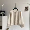 Cárdigan de punto con puño mullido estilo Chanel para mujer, abrigo corto de otoño, top versátil adelgazante, chaqueta versátil estilo francés