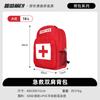 Mochila de Emergencia Bolsa de Rescate para Exteriores Mochila de Prevención de Desastres Bolsa de Emergencia para el Hogar Mochila Escolar
