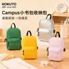 Mochila Pequeña Campus Kokuyo de Japón Bolsa de Almacenamiento Mini Portátil para Uso en Exteriores Tamaño Pequeño Sencillo