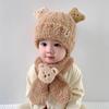 Chapéu de bebê bonito urso tricotado algemas crianças inverno engrossado chapéu de lã quente estilo coreano chapéu infantil