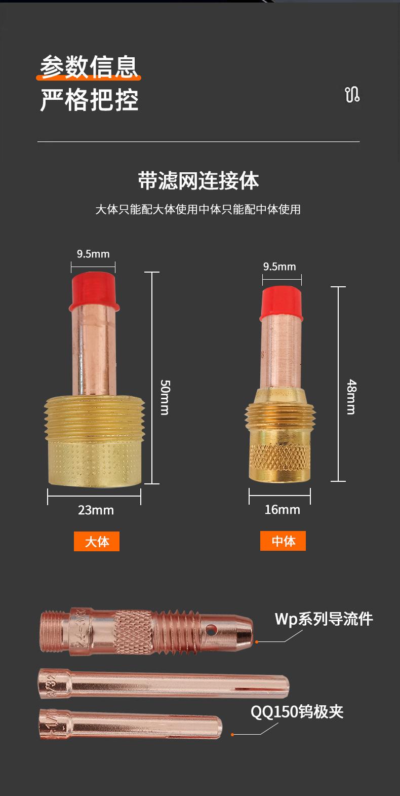 导流体-无极夹找工厂详情页_11.jpg