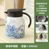 Nueva Elegante Tetera con Patrón para Preparar Té para Uso Comercial y de Oficina, Termo Tetera de Acero Inoxidable 316 con Separación de Té y Agua