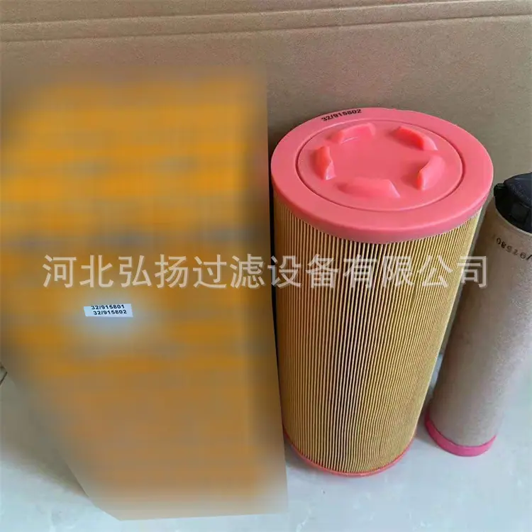 1-JCB-32--915801-32--915802