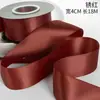 Cinta de poliéster de 4 cm, ideal para ramos de flores, regalos de boda, tartas, embalajes, decoración, cifrado, cinta de seda de doble cara.
