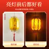 Lanternas Clássicas Chinesas de Pele de Ovelha, Personalizadas para Uso em Varanda e Exterior, À Prova d'Água, Vermelho Brilhante, Lanternas Estilo Antigo para Casamentos e Uso no Jardim
