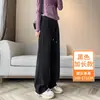 Calça larga cinza-branca para mulheres, novo estilo 2026, adequada para primavera, outono e inverno, modelagem justa, perna reta, calça de moletom casual para baixinhas