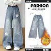 Jeans de pierna ancha con patchwork de estrellas y forro polar, colección otoño/invierno, corte holgado y versátil, estilo hasta el suelo, diseño nuevo, efecto adelgazante, tiro alto