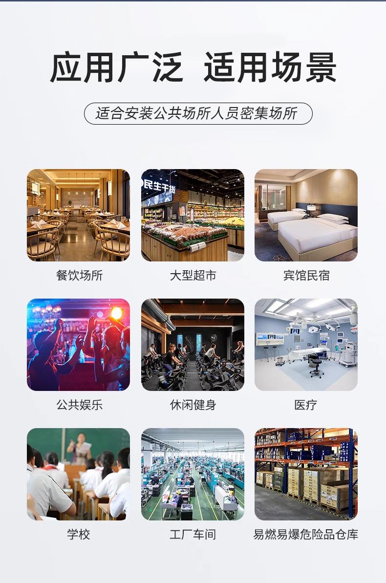 一键报警声光_03