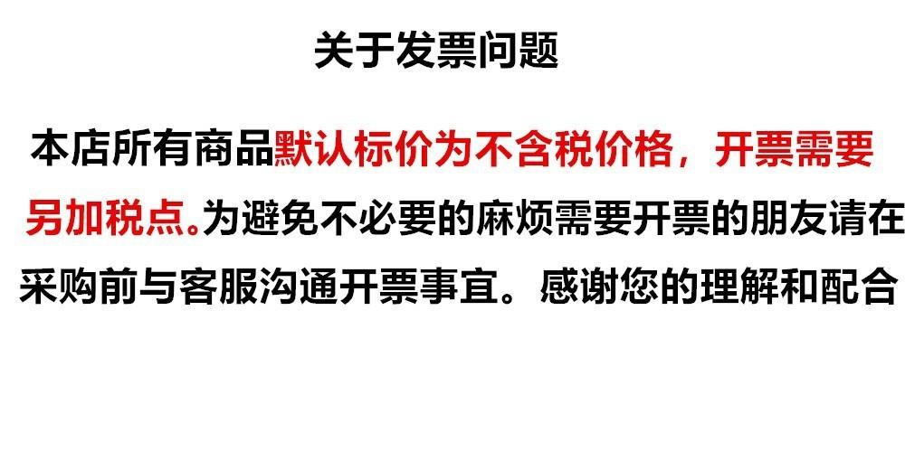 发票.jpg