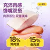Alimento Completo Pinzhuo para Gatos, Alimento Principal de Uso General, Pescado y Pollo 10 kg - Pastel de Leche para Gatitos y Gatos Adultos para Aumento de Peso y Desarrollo Facial