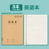 Libro de Práctica de Escritura para Estudiantes de Primaria, Tamaño 16K, Cuaderno Grande de Idioma Chino para Primer y Segundo Grado, Libro de Pinyin, Primer Volumen