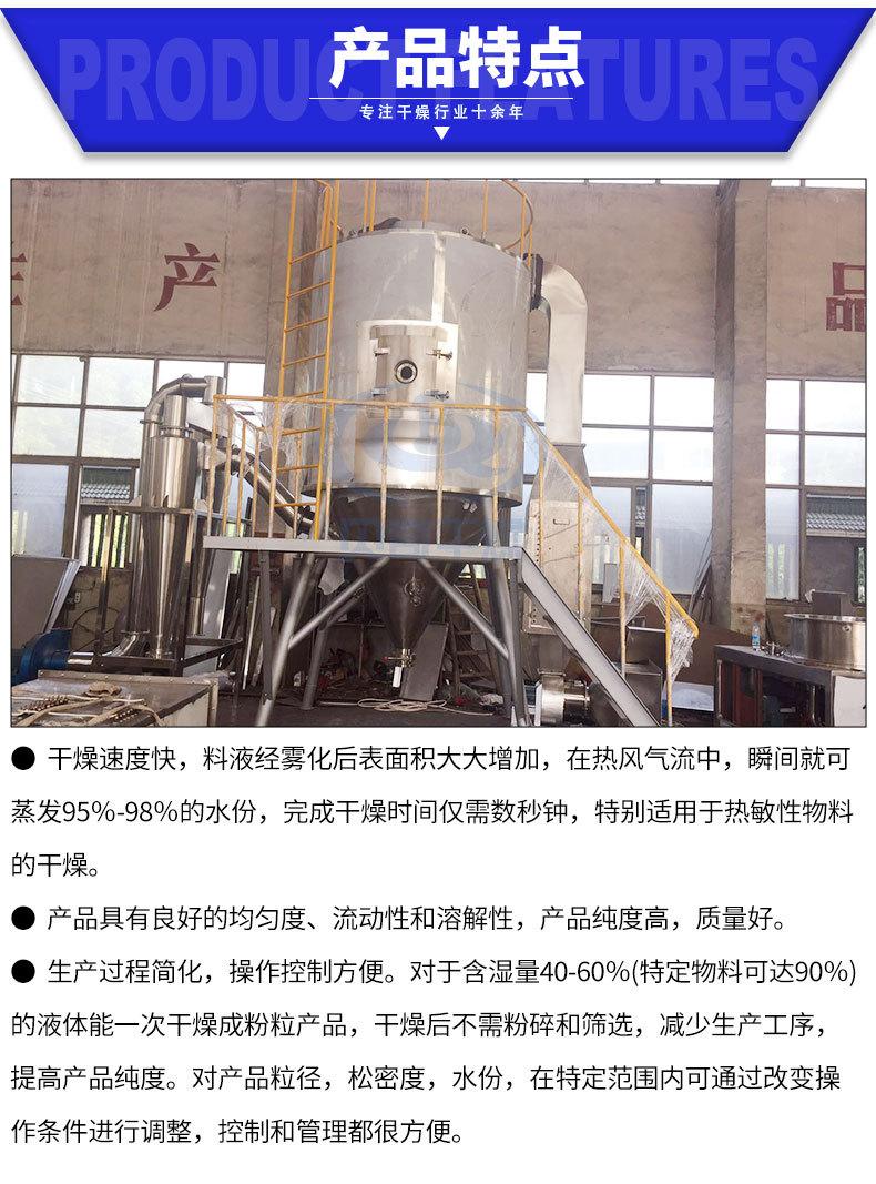 详情_10.jpg