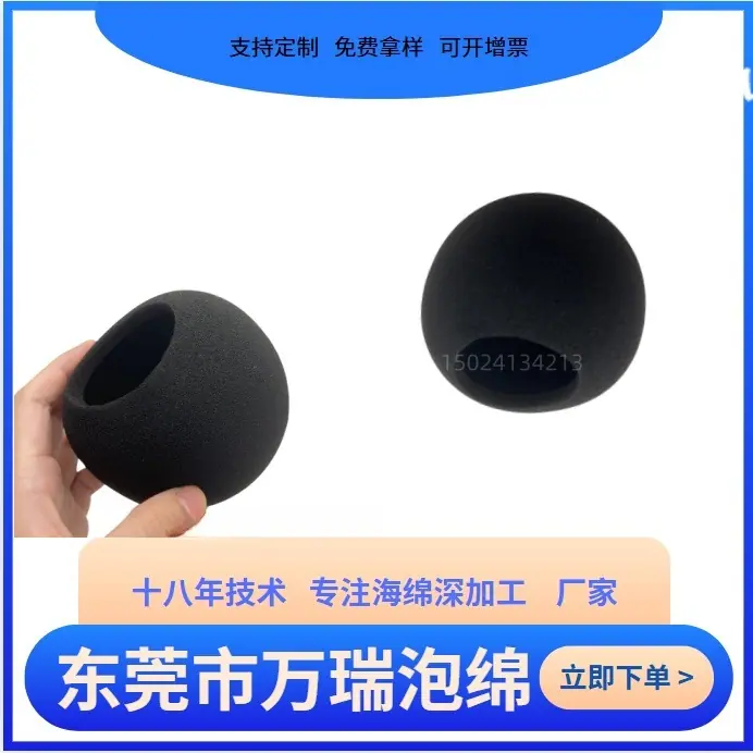 首页7