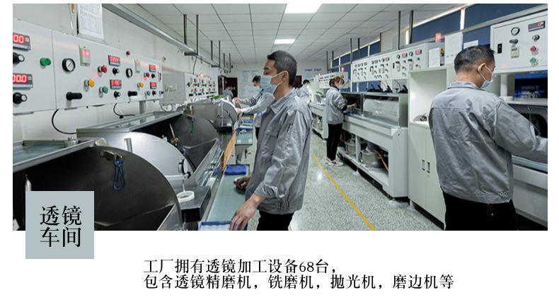 光学棱镜透镜@晶亮光电 (8).png