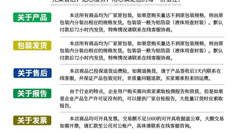 详情页_06.jpg
