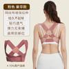 Zhang Yuqi Mismo Japonés Invisible Correa Correctora de Joroba para Adultos Hombres y Mujeres Correa Anti-Joroba Correa Ortopédica Correa Ortopédica