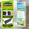 Expositor Liping de 80 x 180 para exteriores, expositor vertical para carteles, expositor enrollable con puerta.