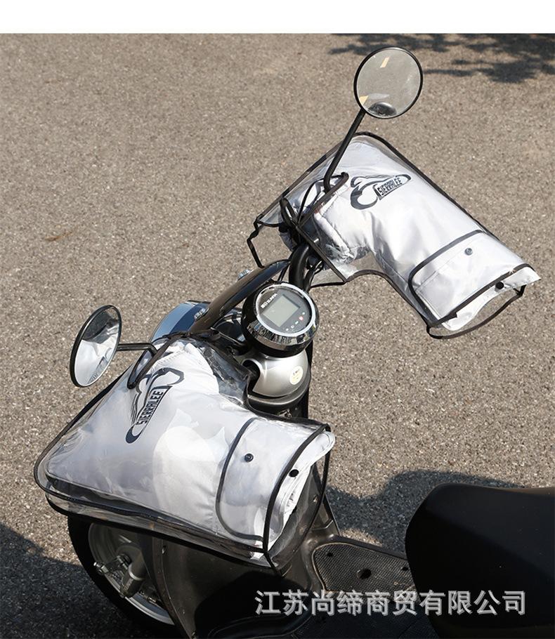 0903-电动车手套详情_20.jpg