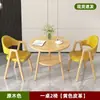 Juego de Mesa y Sillas de Ocio para Recepción, Mesa de Reuniones de Oficina, Mesa de Comedor para Cafetería y Tienda de Té con Leche, Uso Doméstico para Apartamentos Pequeños, Mesa Redonda Pequeña para Balcón
