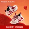 [Balaone] Sapatos Infantis Balabala, Tênis Esportivo para Meninas, Novos Sapatos para Ano Novo Primavera & Outono 2026, Tênis de Corrida Respiráveis