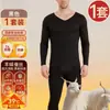 Fabricante Directo Moda Casual Otoño e Invierno Ropa Interior Térmica Hombres Forro Polar Engrosado Cálido Ropa Interior Conjunto Térmico para Hombres