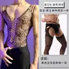 Lobe Ropa Interior Sexy Transparente Hueca de Una Pieza Atuendo de Malla para Hombre, Talla Grande Conjunto de Uniforme Sexy de Tentación