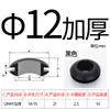 Grommet de Caucho Negro de Doble Cara Anillo de Goma para Protección de Cables Anillo de Sellado Funda Anillo de Protección de Cables para Caja de Distribución Agujero con Grommet