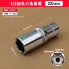 Ponto 1/2 Manga Estendida Aço Cromo Vanádio Cabeça Sextavada 8-32mm Chave de Catraca Soquete Ferramenta de Reparo Automotivo
