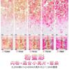 Lentejuelas de arte de uñas polvo de purpurina fragmentos largo redondo centro estrella de cinco puntas diamante set esmalte de uñas pegamento joyería mayoreo kg