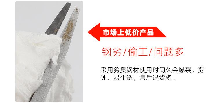 龙凤剪直白_05.jpg