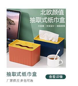 详情关联_06