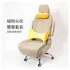 Entrega Directa de Fábrica Cojín Lumbar para Coche para Asiento del Conductor, Soporte para Cuello y Cintura, Reposacabezas y Cojín Lumbar para Coche