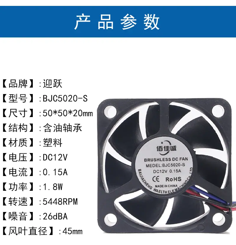 5020-S-12V_02.gif