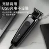 Diseño de empaque con logo personalizable, cortapelos eléctricos vintage, tallado de cabello, cortapelos eléctricos degradados, cortapelos profesionales para salón de peluquería